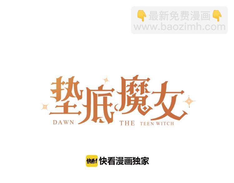 第6话 惩罚(1/3)-第7话