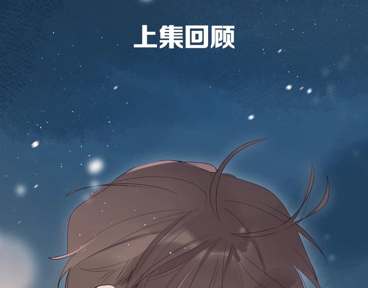 第58话 威胁(1/3)-第61话