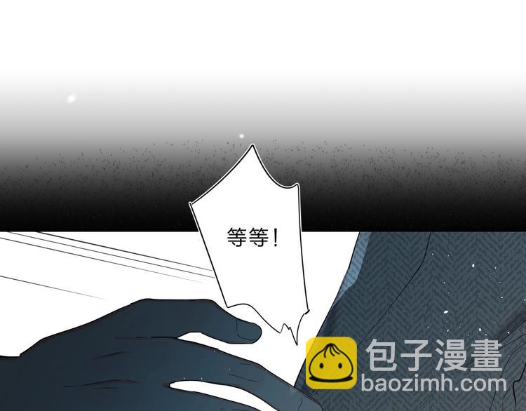 第58话 威胁(1/3)-第61话