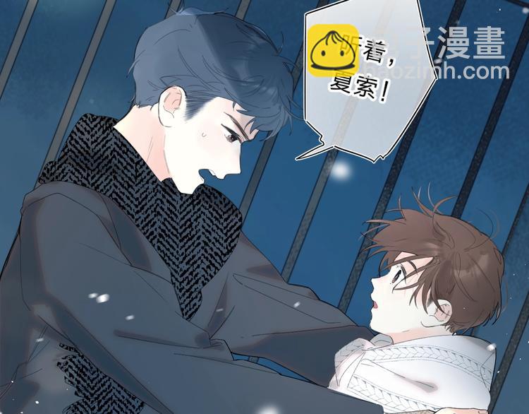 第58话 威胁(1/3)-第61话