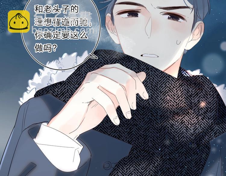 第58话 威胁(1/3)-第61话