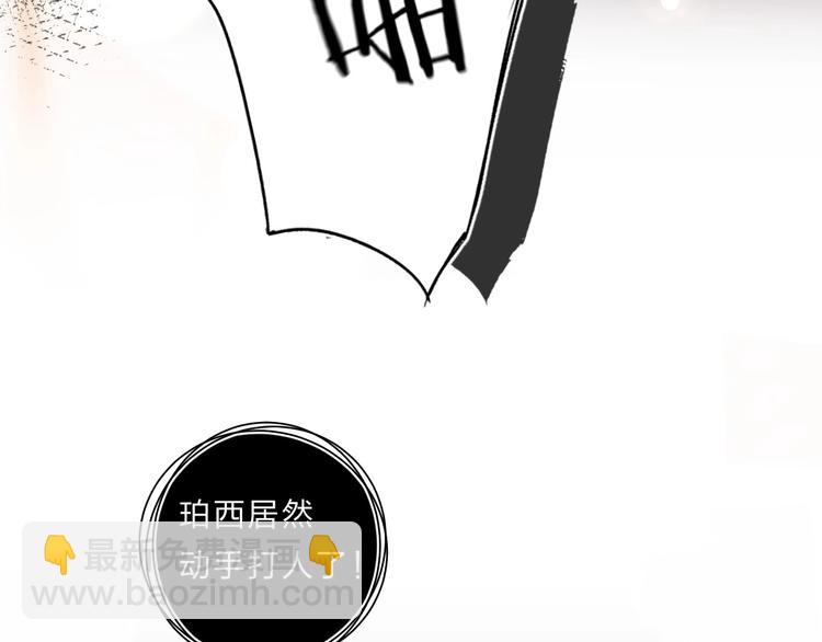 第62话 不值得(1/3)-第65话