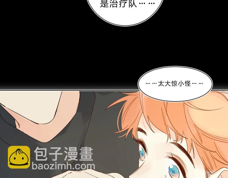 第62话 不值得(1/3)-第65话