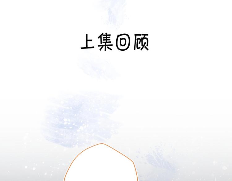 第64话 我的小太阳(1/3)-第67话