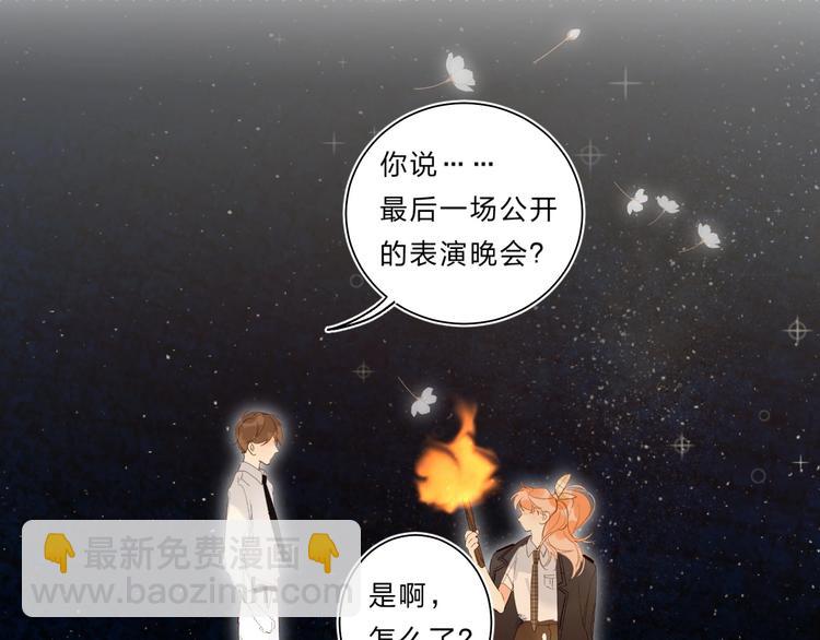 第64话 我的小太阳(1/3)-第67话