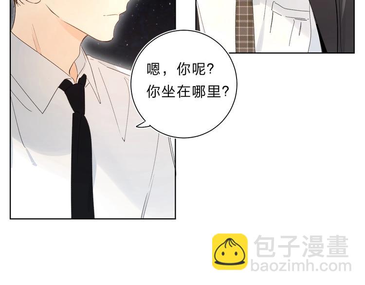 第64话 我的小太阳(1/3)-第67话