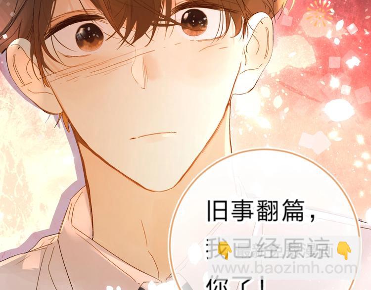 第64话 我的小太阳(1/3)-第67话