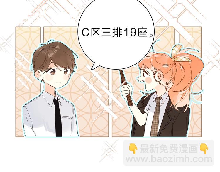 第64话 我的小太阳(1/3)-第67话