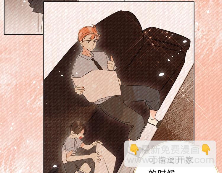 第64话 我的小太阳(1/3)-第67话