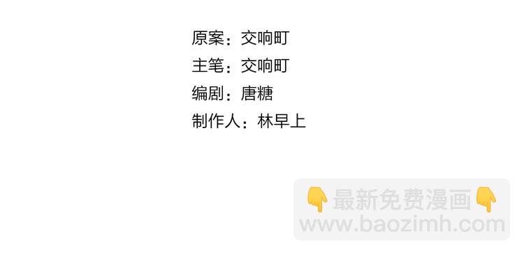 第8话 道歉(1/4)-第9话