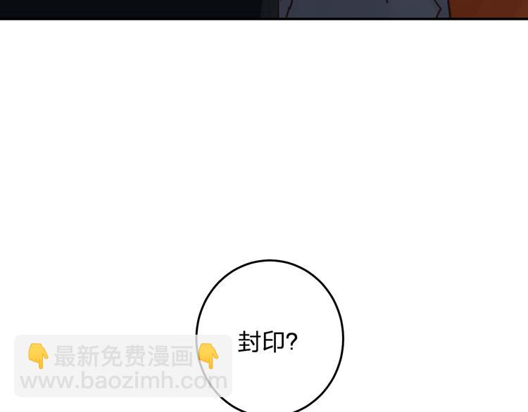 第8话 道歉(1/4)-第9话