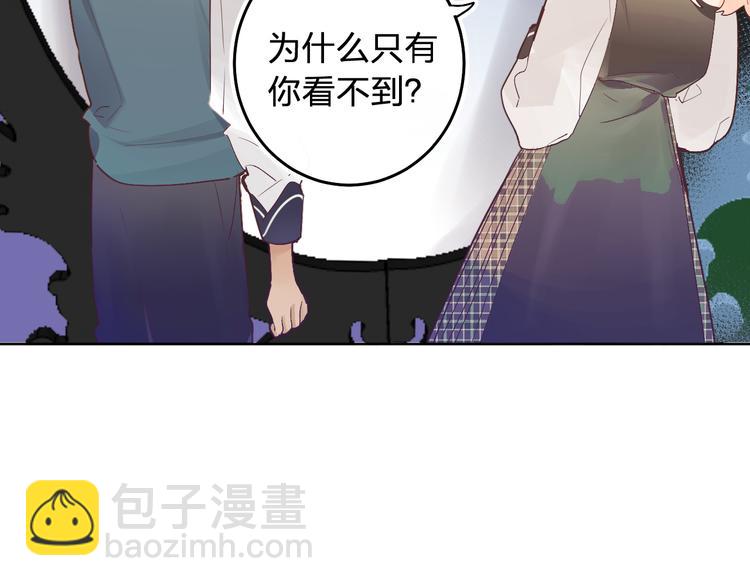 第8话 道歉(1/4)-第9话