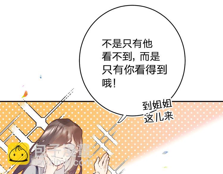 第8话 道歉(1/4)-第9话