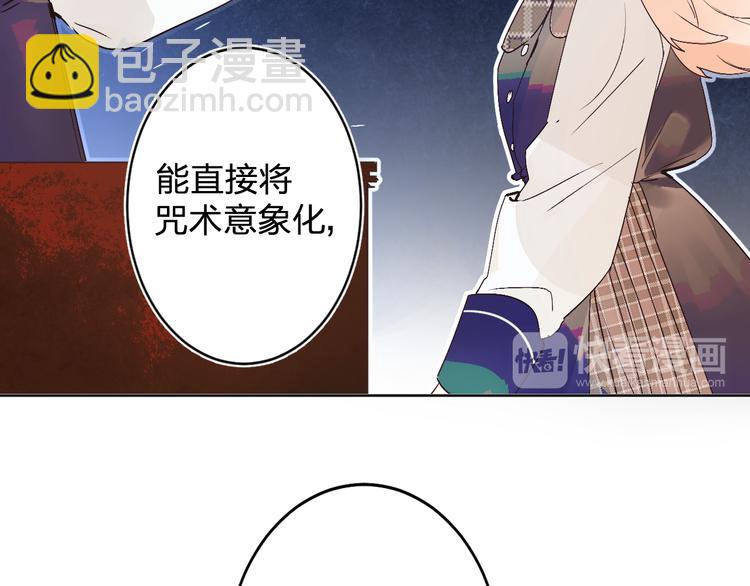 第8话 道歉(1/4)-第9话