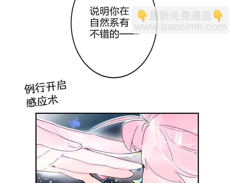 第8话 道歉(1/4)-第9话