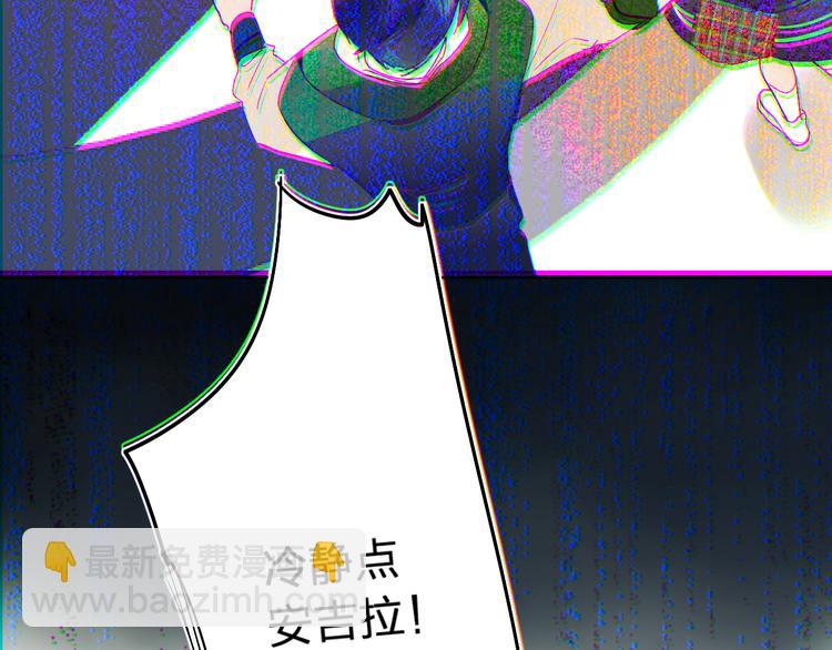 第8话 道歉(1/4)-第9话