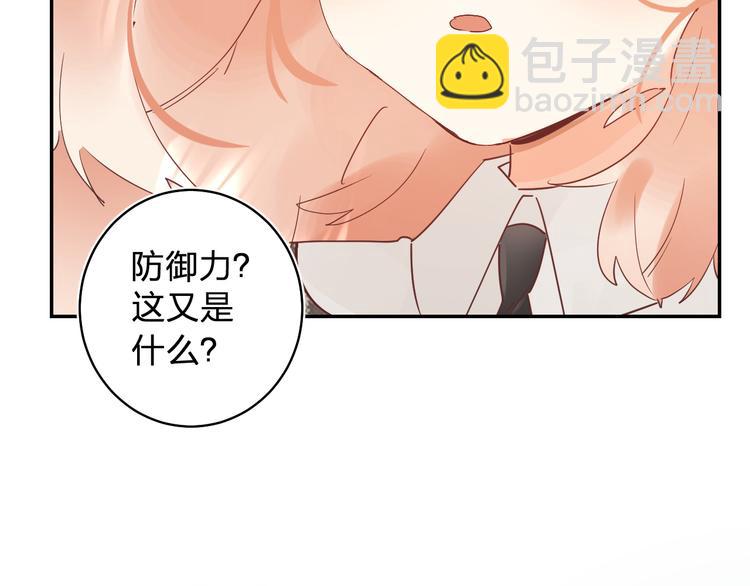 第8话 道歉(1/4)-第9话
