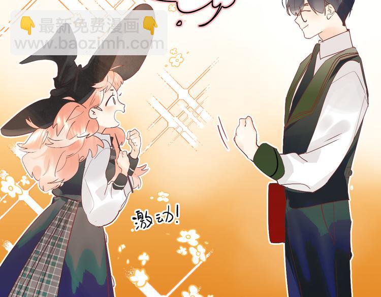 第8话 道歉(1/4)-第9话