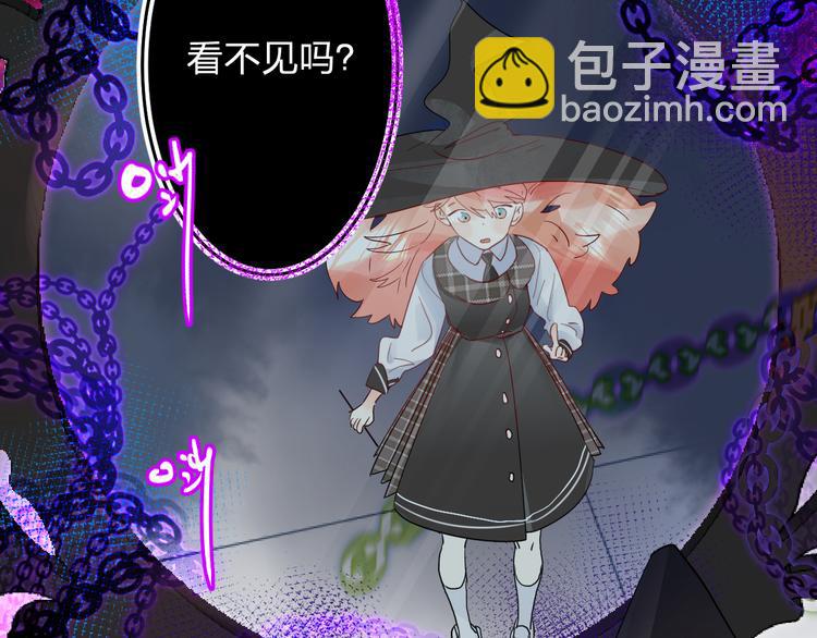 第8话 道歉(1/4)-第9话