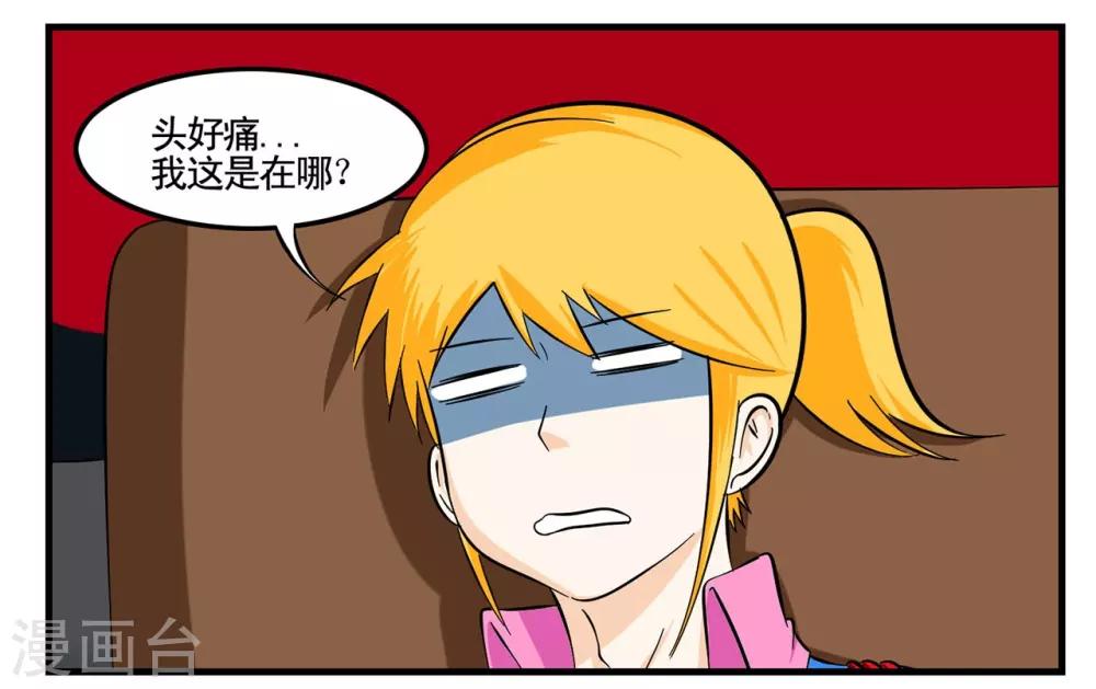 第11话 笨蛋特工惨遭爆头杀-第11话