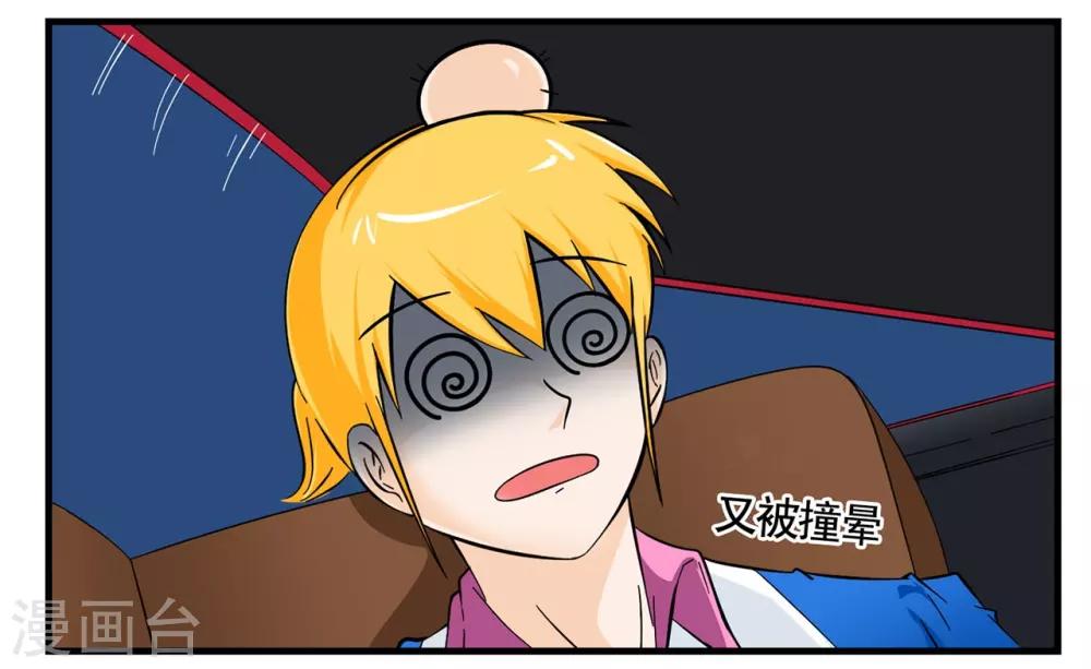 第15话 脸与胯部的正面碰撞-第15话