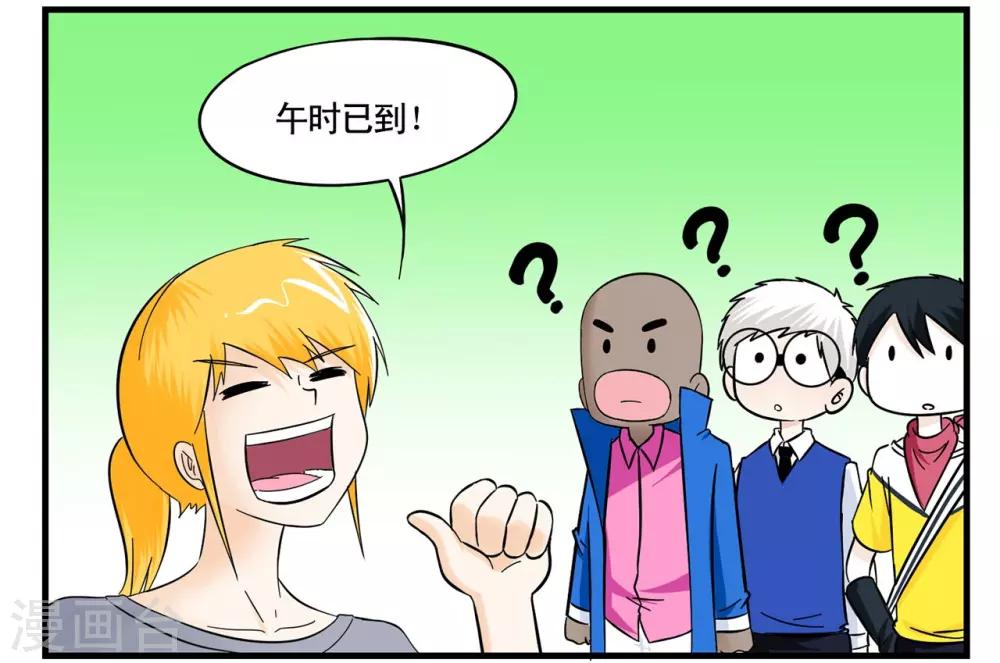 第35话 王牌特工与接头暗号-第35话