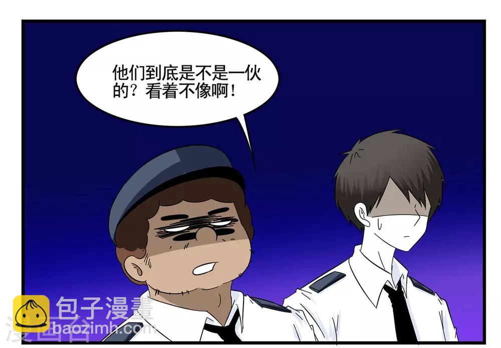 第35话 王牌特工与接头暗号-第35话