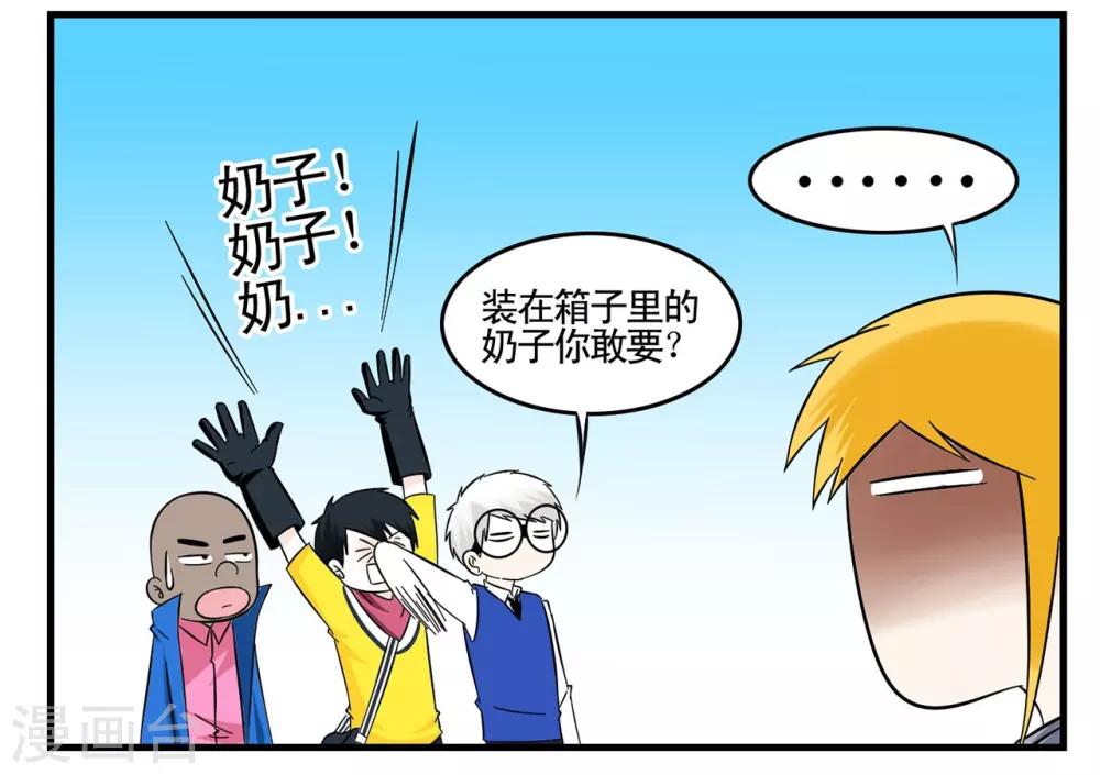 第35话 王牌特工与接头暗号-第35话