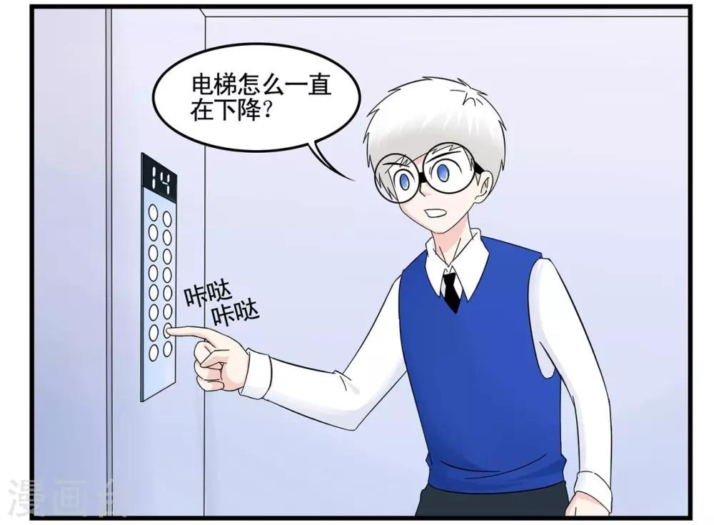 第37话 特工四人组兵分两路-第37话