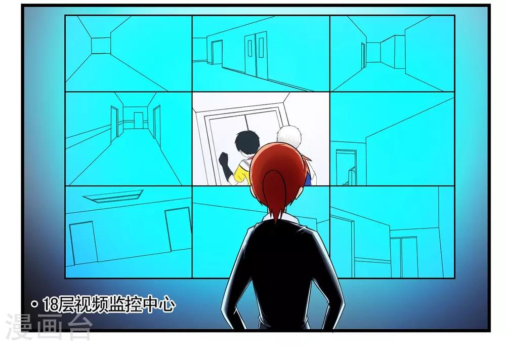 第37话 特工四人组兵分两路-第37话