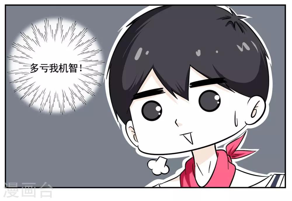 第39话 黑色手提箱暗藏玄机-第39话