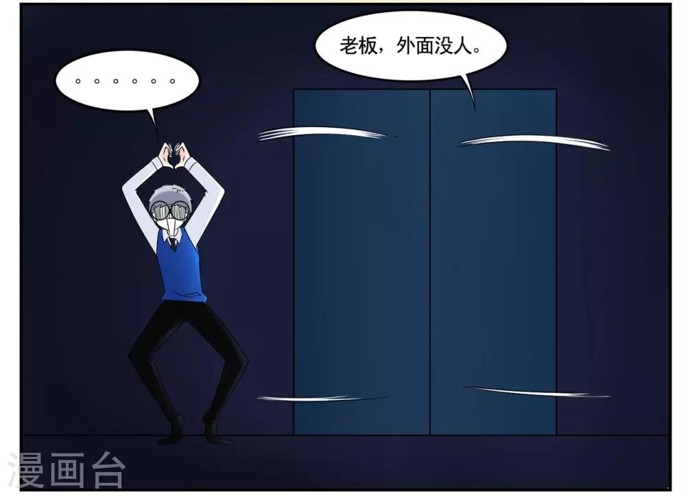 第39话 黑色手提箱暗藏玄机-第39话