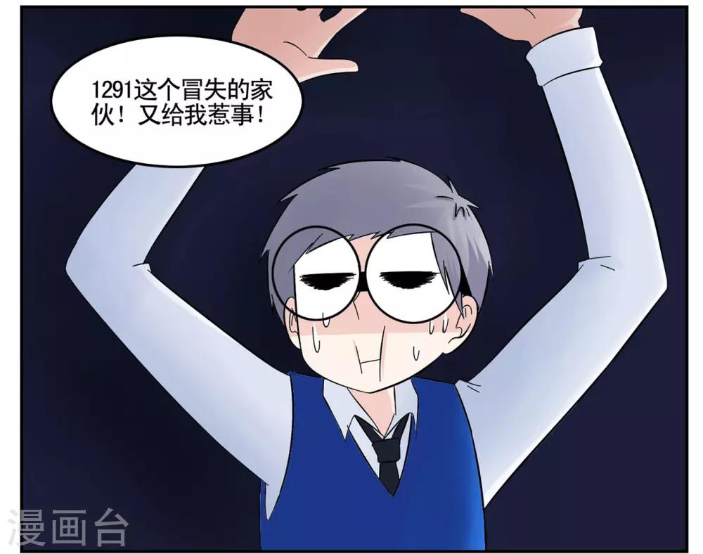 第39话 黑色手提箱暗藏玄机-第39话