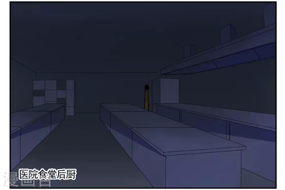 第41话 见利忘义欲杀人掠货-第41话