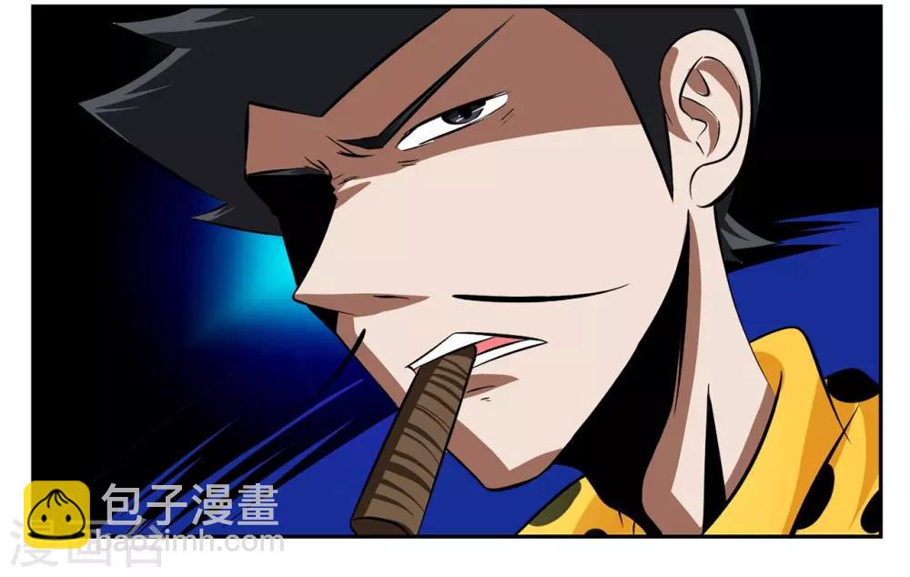 第41话 见利忘义欲杀人掠货-第41话