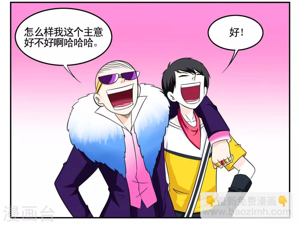 第43话 吸毒一口足以悔终生-第43话