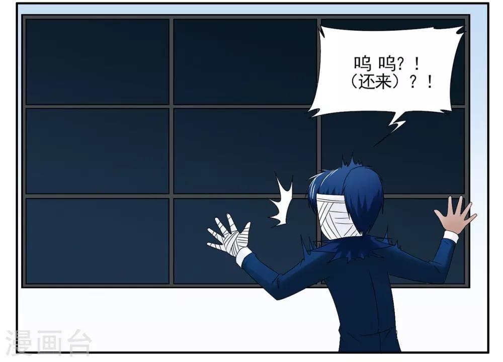 第53话 1753成功摆脱小胡子-第53话