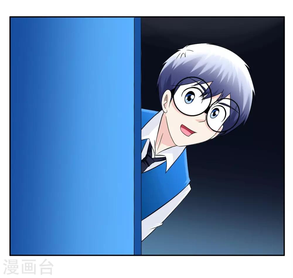 第53话 1753成功摆脱小胡子-第53话