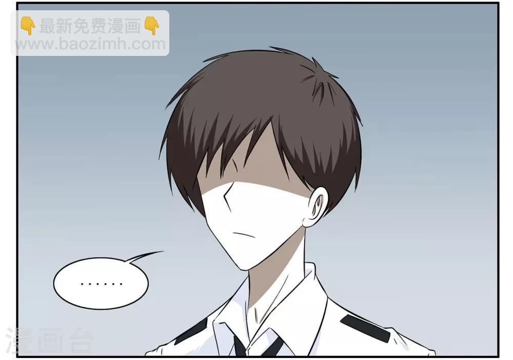 第55话 刚送走一个又来一个-第55话