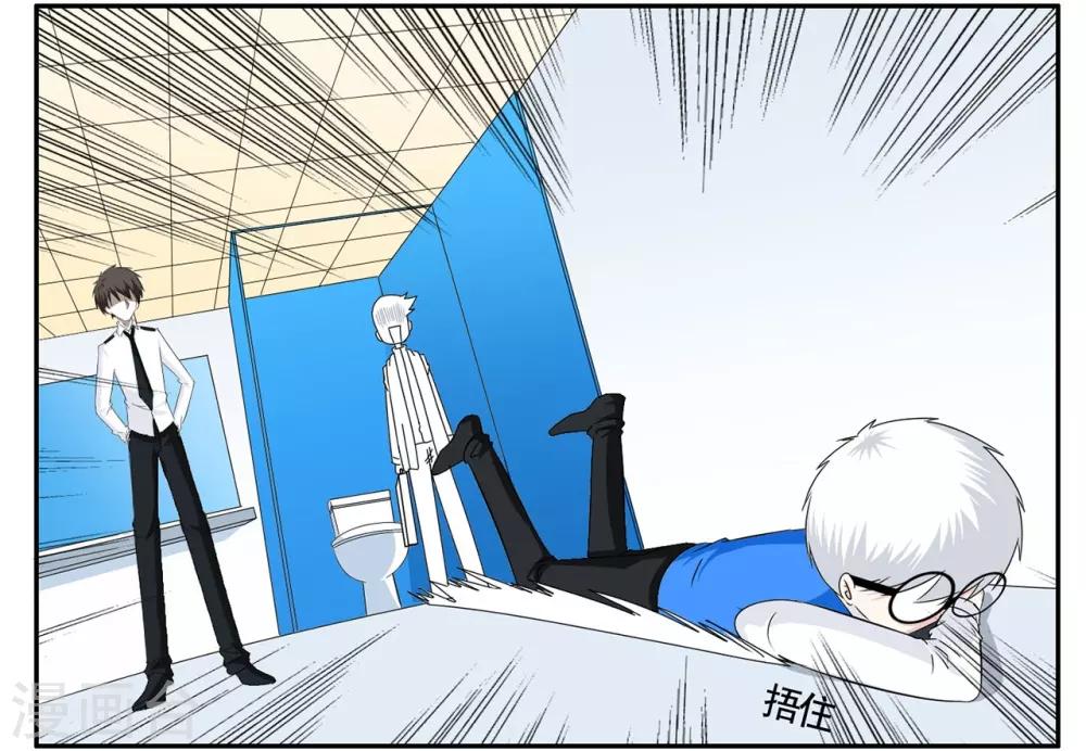 第57话 我要拿回我的手提箱-第57话