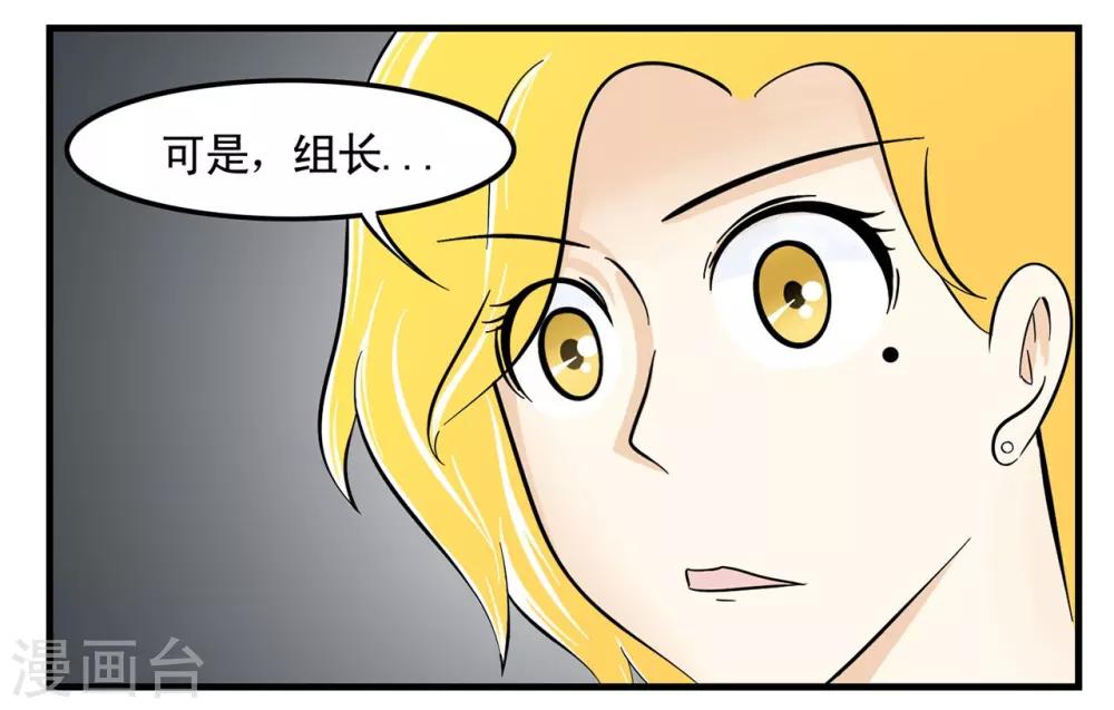 第7话 谁家还没有个笨蛋呀-第7话