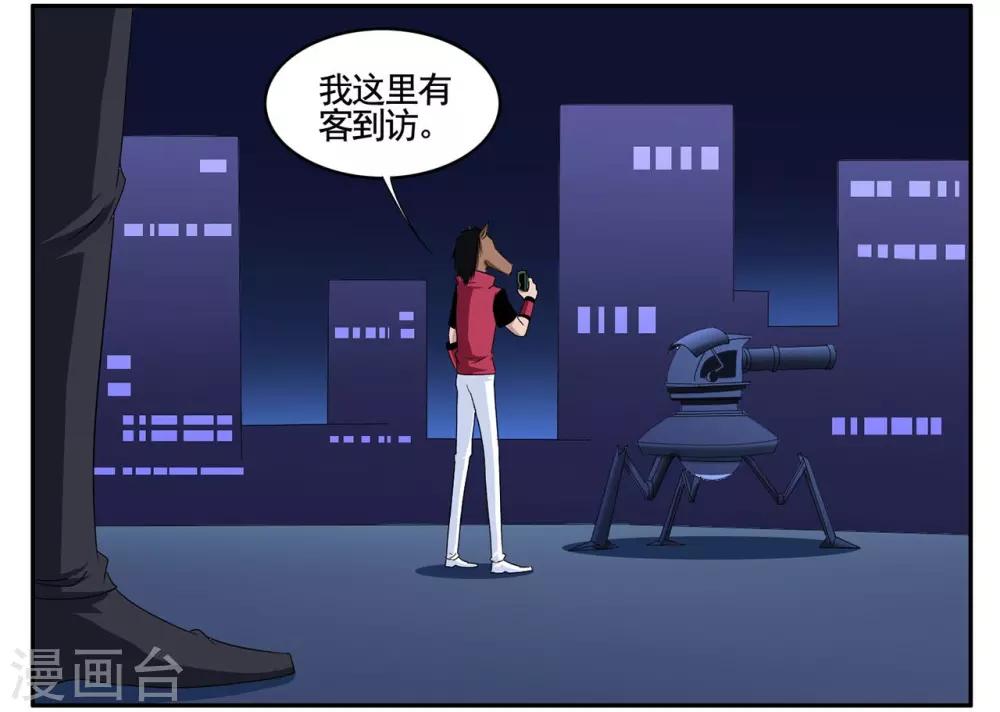 第65话 市区内限速严禁飙车-第65话