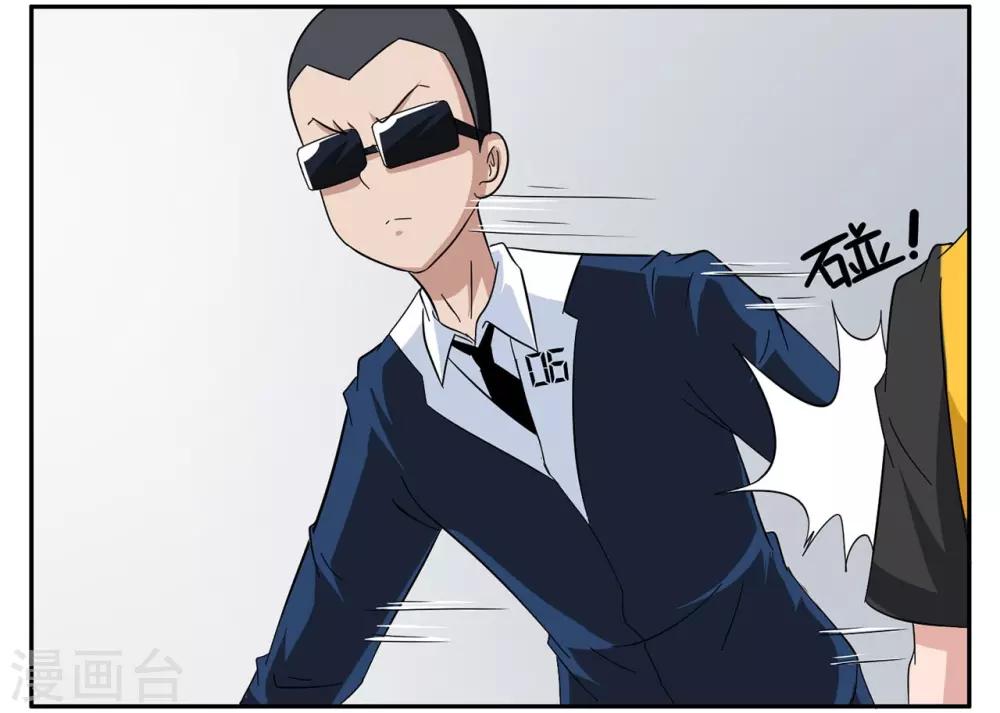 第67话 贫道鬼推磨一心道人-第67话