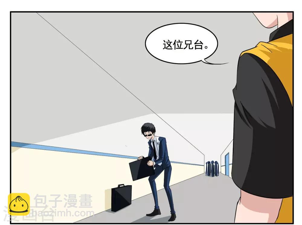 第71话 没用的东西留着何用-第71话