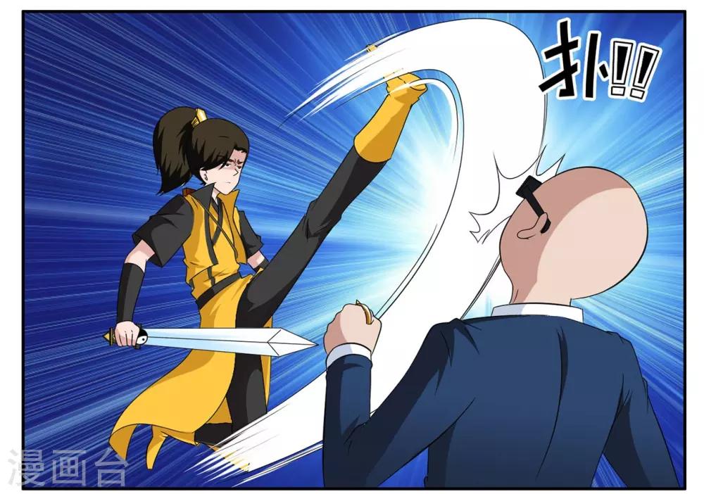 第73话 一心道人误接了电话-第73话