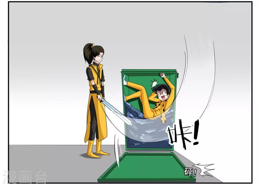 第73话 一心道人误接了电话-第73话