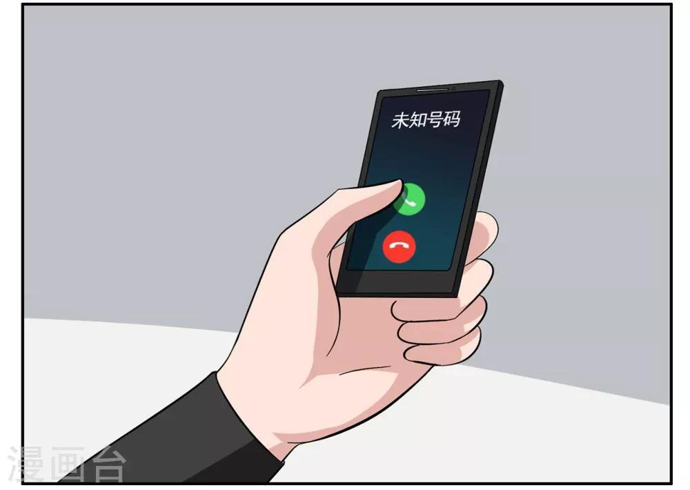 第73话 一心道人误接了电话-第73话