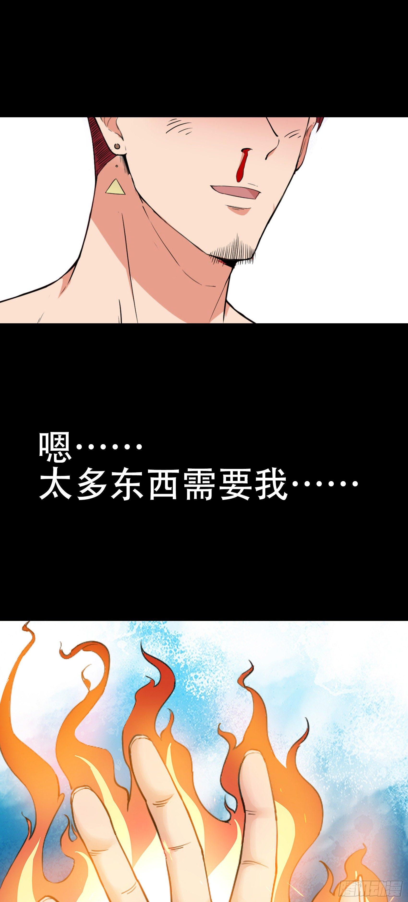 上线预告-第1话