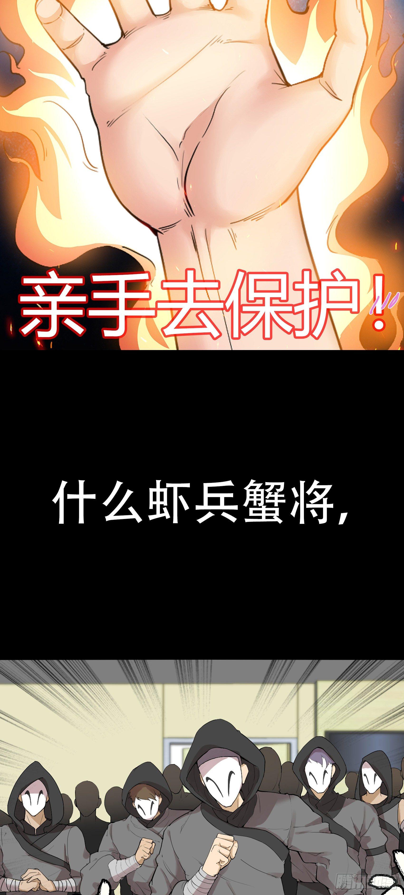 上线预告-第1话