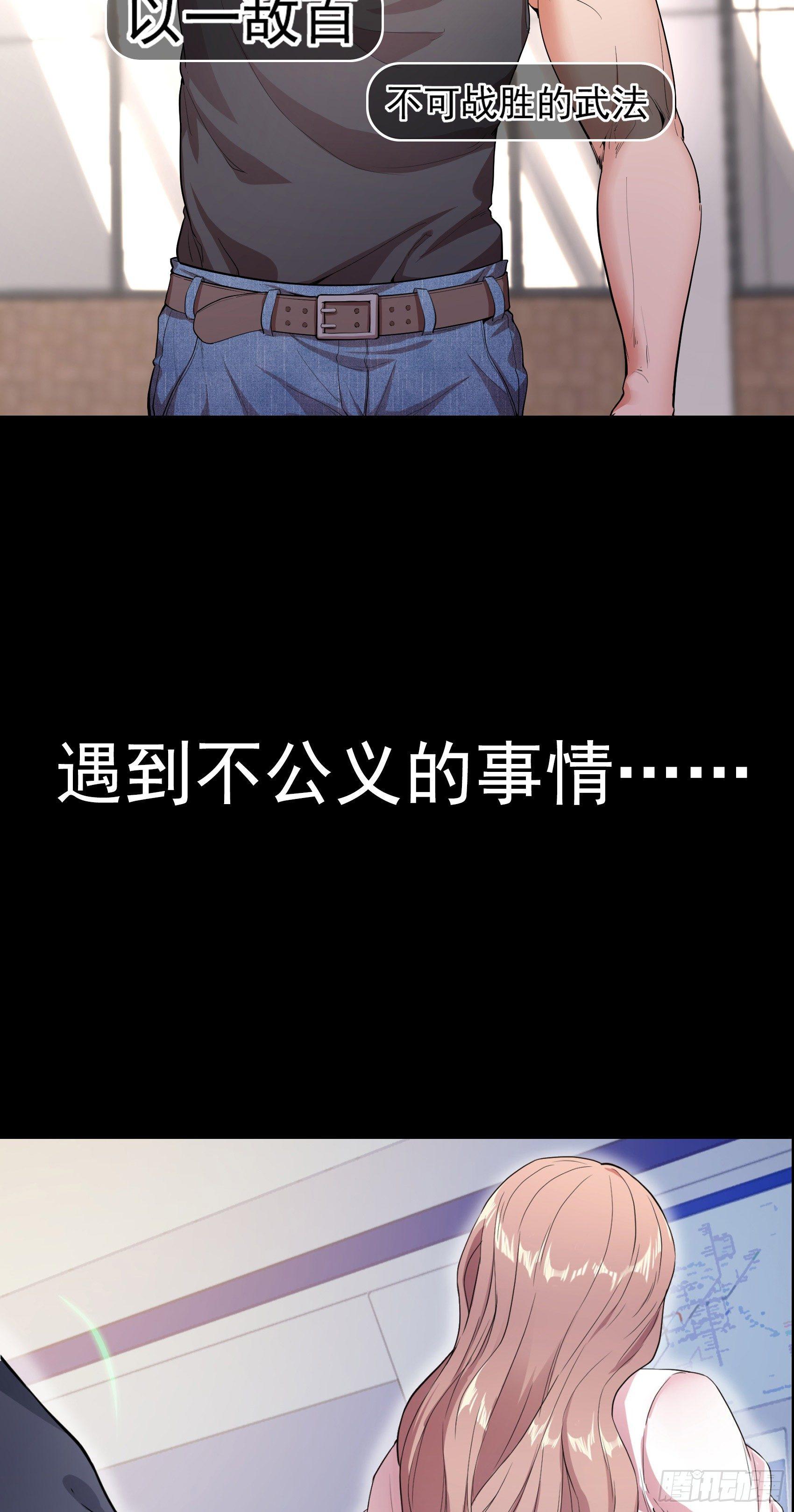 上线预告-第1话
